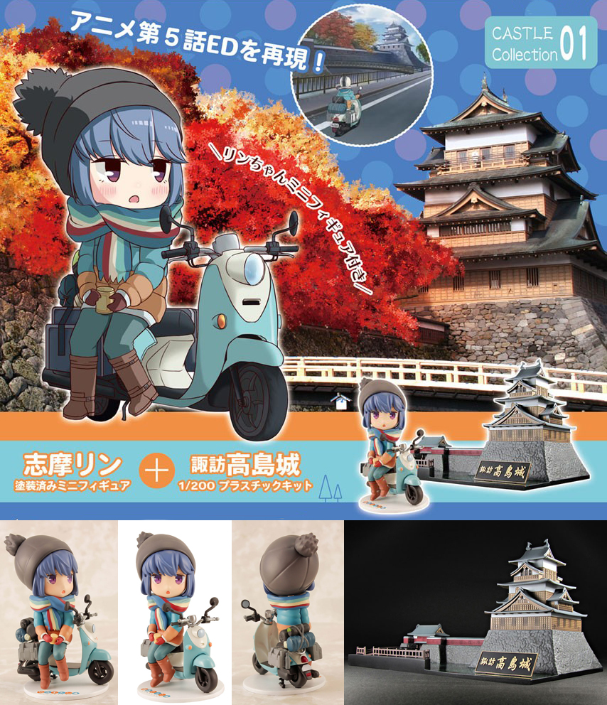 เปิดจอง Takashima Castle × Yuru Camp -Castle and Camp and Solo Camp Girl-