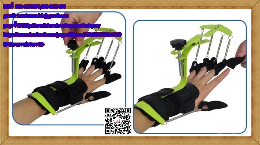 HE-041อุปกรณ์กายภาพ ช่วยแก้ไขข้อมือและนิ้วยืดติด อัมพาตนิ้วมือ ข้อมือ