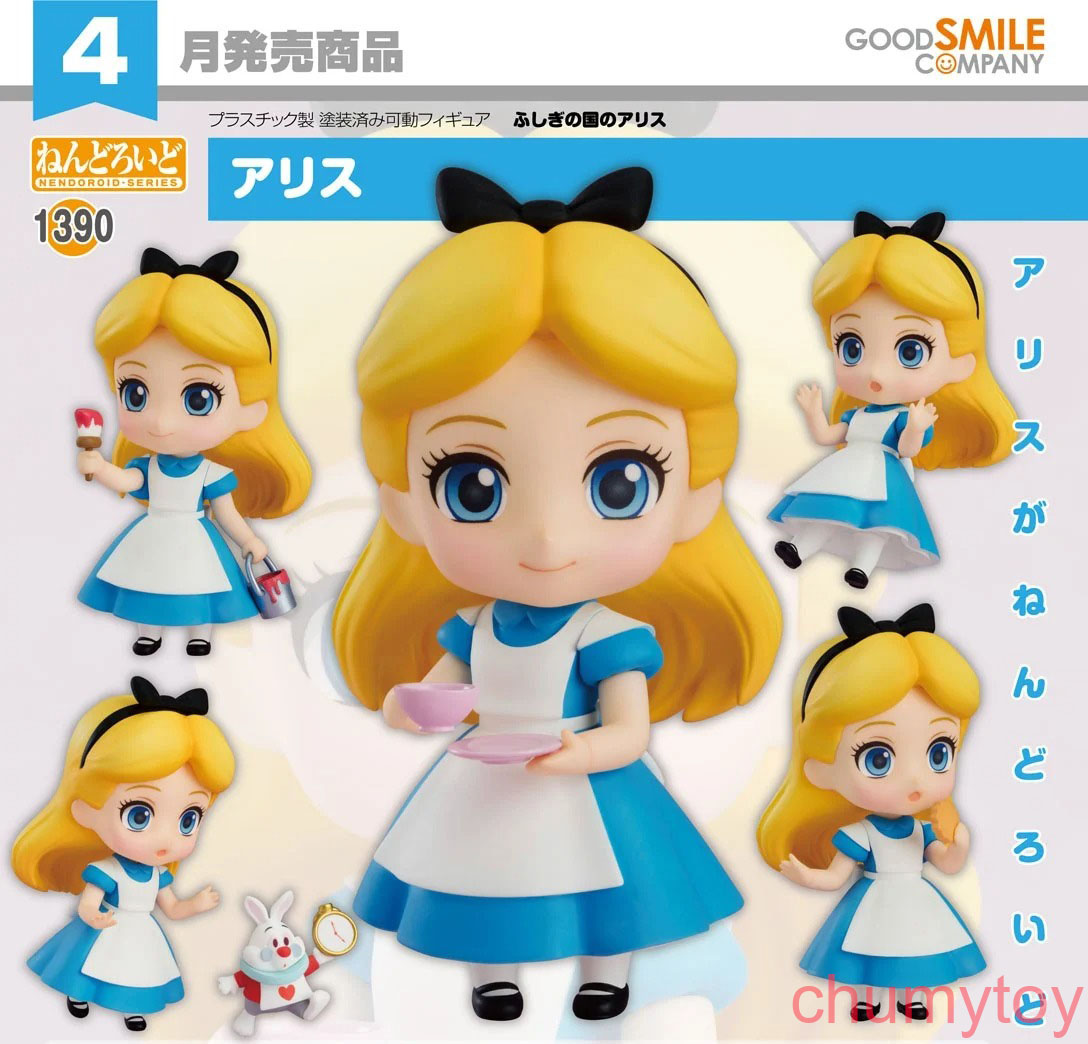 เปิดจอง : Nendoroid Alice ( รับจำนวนจำกัด)