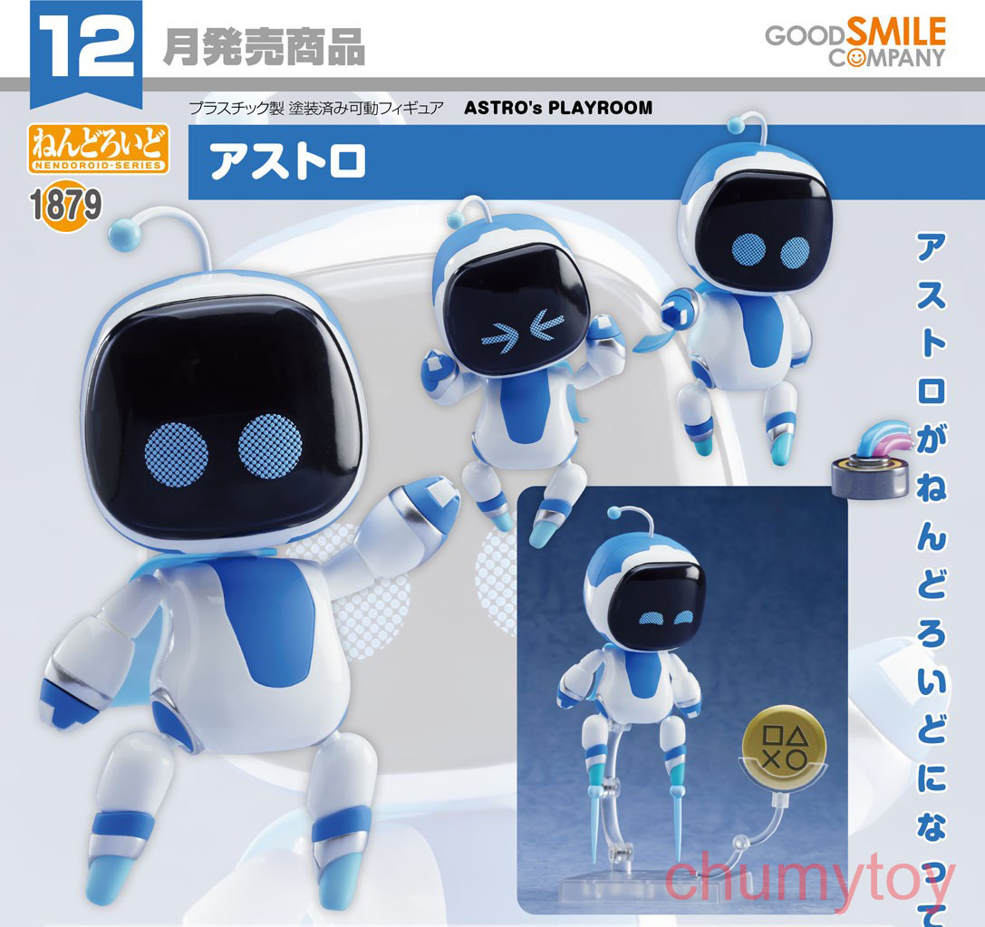 เปิดจอง : Nendoroid Astro