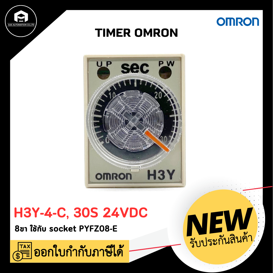 TIMER OMRON H3Y-4-C, 30S 24VDC