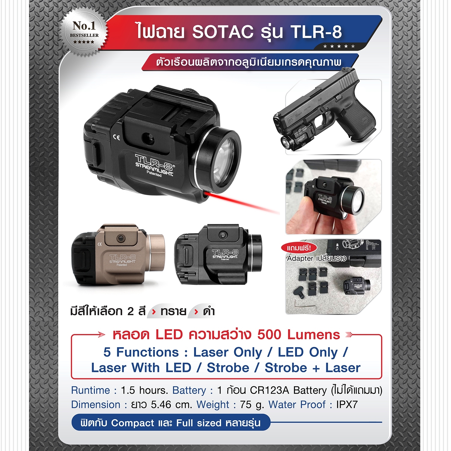 New.ไฟฉายเลเซอร์ติดปืนสั้น