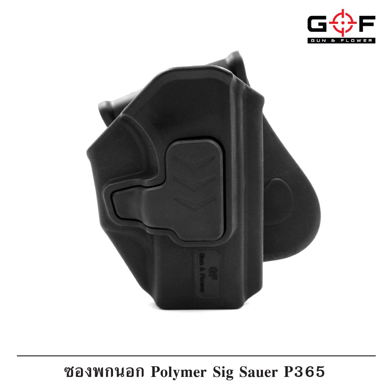 (clap)...สินค้าใหม่ค่ะ ซองปืนพกนอก Polymer รุ่น Sig Sauer P365 (Gun&Flower ) -ผลิตจาก วัสดุ PA66 แข็งแรง ทนทาน -ปลดล็อคนิ้วชี้ ใช้งานปลอดภัย -ซองปืนสามารถหมุนปรับองศาได้ -ตัวซองสามารถ ถอดไปใช้กับเพลทลดต่ำ ของ IMI หรือ Gun flower ได้ -มาพร้อม เพลทเหน็บเข็ม