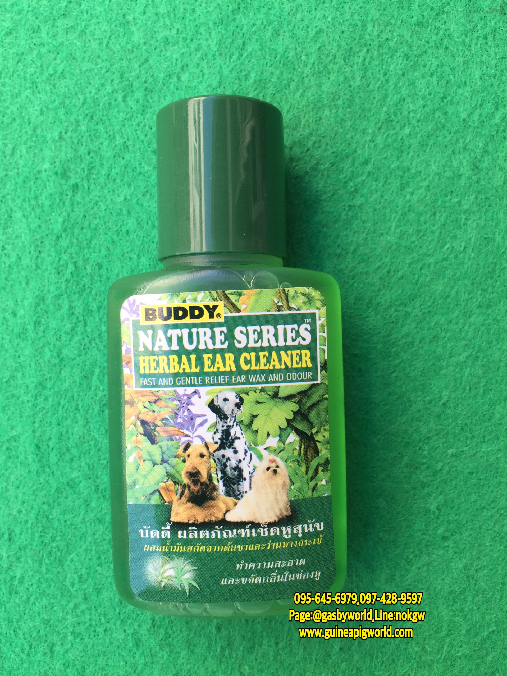 Herbal Ear Cleaner 50ml. สมุนไพรทำความสะอาดหูสำหรับสัตว์เลี้ยง ผสมน้ำมันสกัดจากต้นชา และว่านหางจระเข้