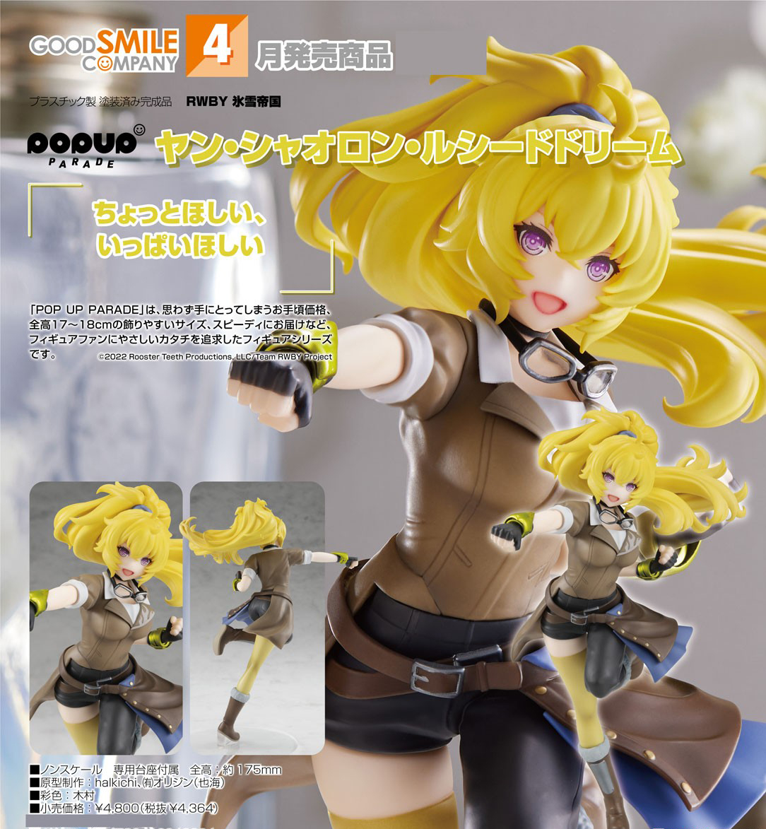 เปิดจอง : Pop Up Parade Yang Xiao Long: Lucid Dream