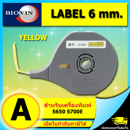 สติ๊กเกอร์ Label 6mm. Yellow ลาเบล BIOVIN ใช้กับเครื่องพิมพ์ฮอตมาร์ค เครื่องพิมพ์ปลอกมาร์คสายไฟ ใช้กับเครื่องพิมพ์ รุ่น S650 S700E