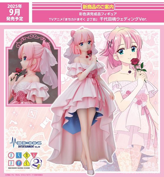 เปิดจอง : Momo Chiyoda Wedding ver.