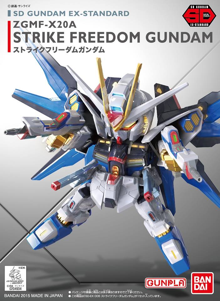 SD Gundam EX-Standard:006 Strike Freedom Gundam[BANDAI]