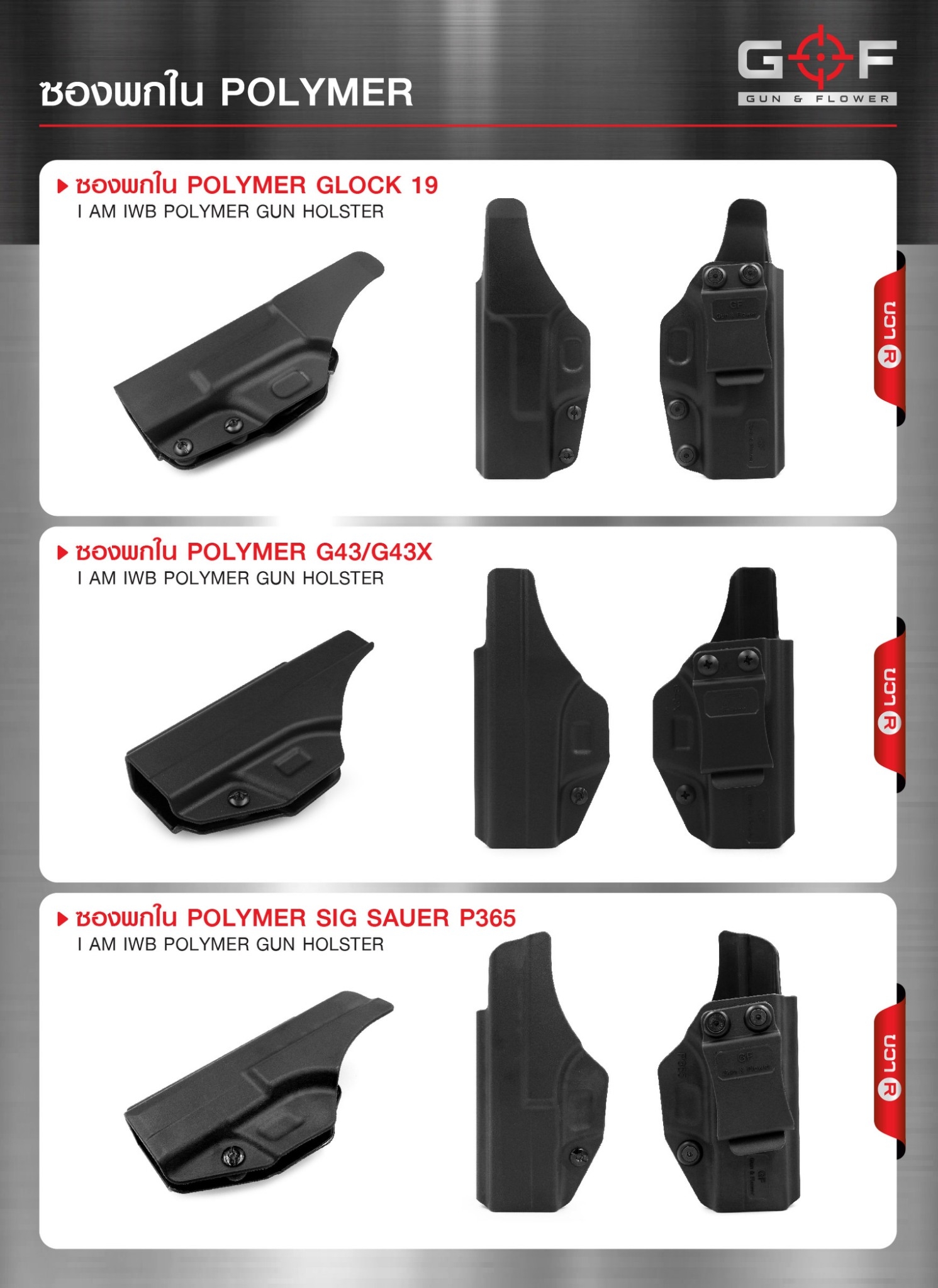 New. แคตตาล๊อกซองพกใน polymer