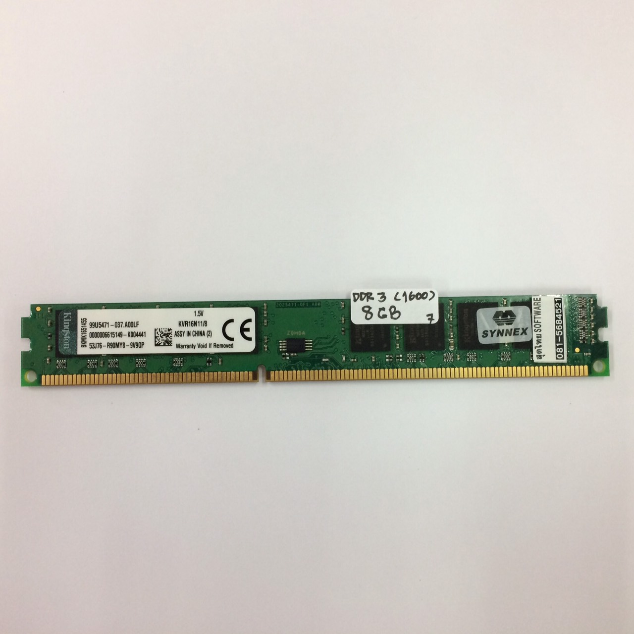 RAM PC DDR3 8GB ( ประกัน SYNNEX LT )