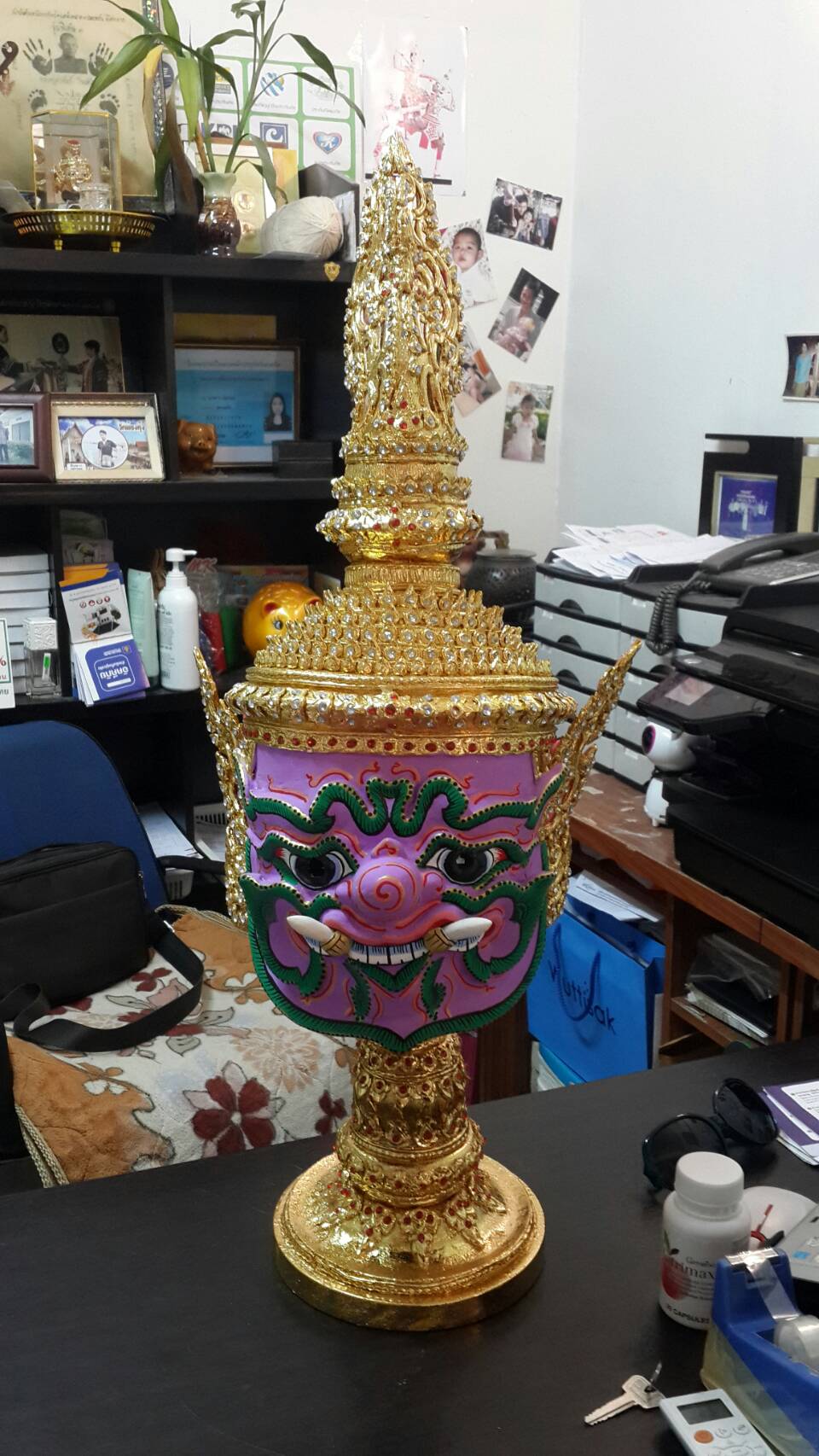 ไมยราพ