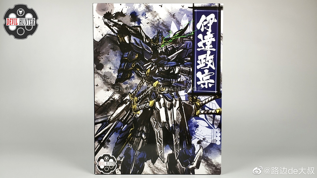 [PO]1/72 DH-01 Date Masamune[DevilHunter]โมสำเร็จ