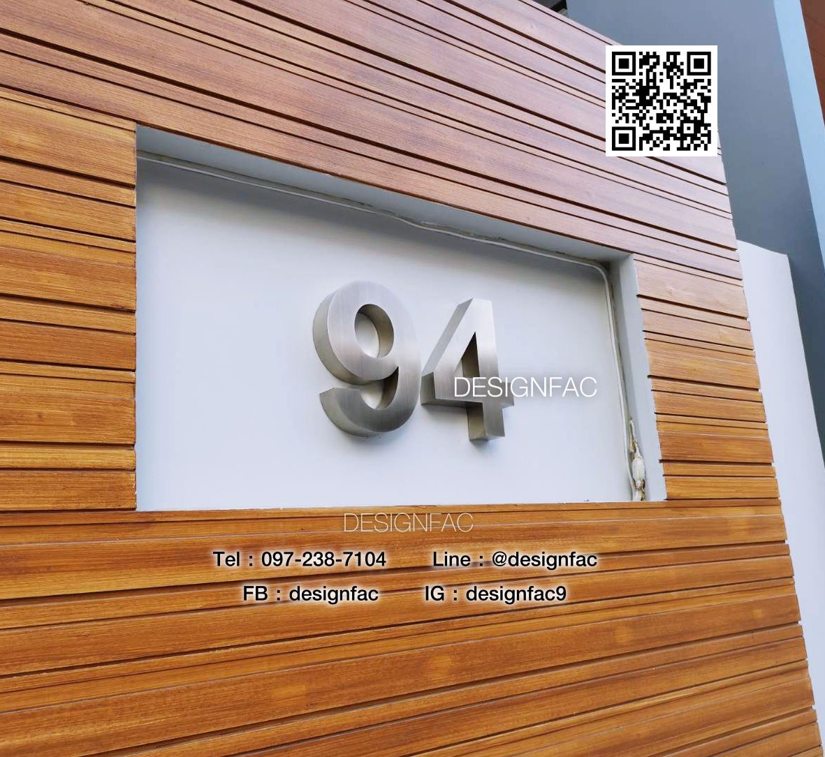ตัวเลขสแตนเลส เลขที่บ้านโมเดิร์น ขนาดใหญ่