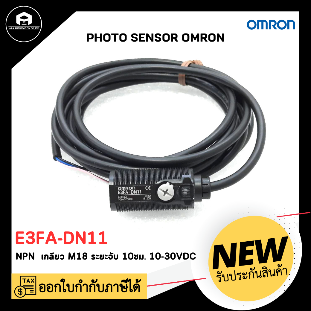 E3FA-DN11 OMRON PHOTO SENSOR , M18 ระยะจับ 10cm NPN 10-30VDC ทรงกระบอก