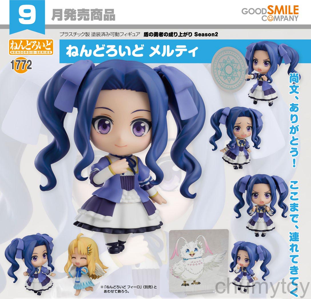 เปิดจอง : Nendoroid Melty