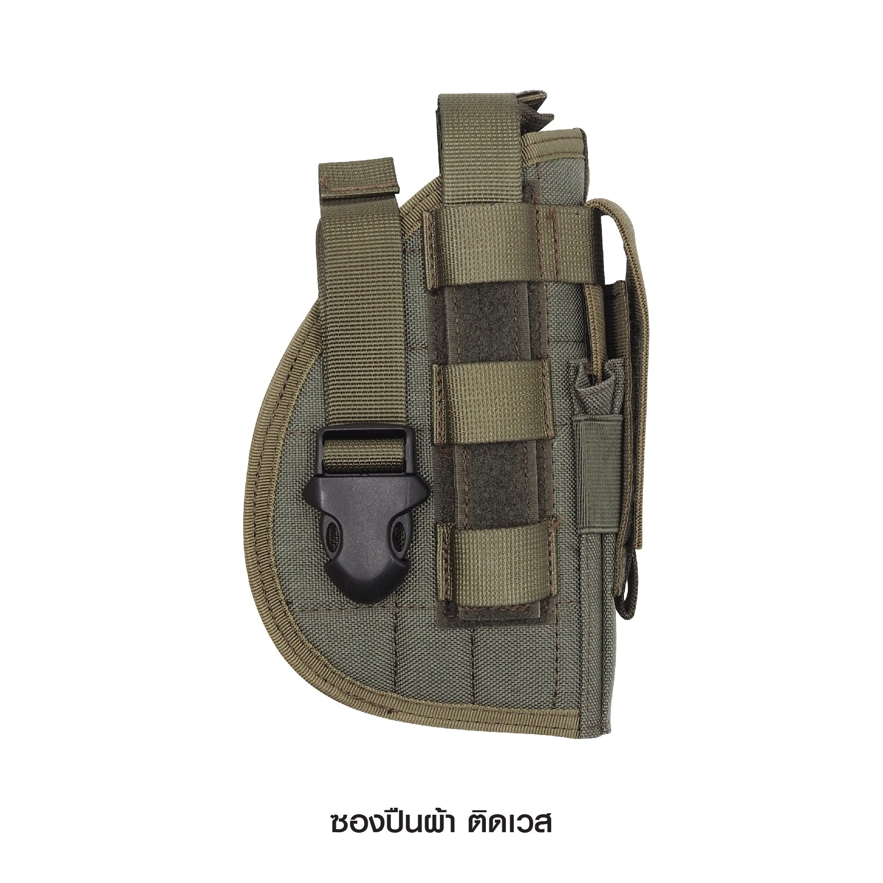 New. ซองปินผ้า ติดเวส -ผลิตจากผ้า Cordura 1000D เกรดคุณภาพ แข็งแรง ทนทาน -สามารถใช้ได้กับปืนพกหลายขนาด -โดนปรับความยาวสายรัดได้ -มีช่องใส่แม็กกาซีนปืนสั้น 1 ช่อง -ด้านหลังเป็นตัวล็อค ระบบ Molle ติดเวสได้ -มีให้เลือก 3 สี ทราย / เขียว / ดำ