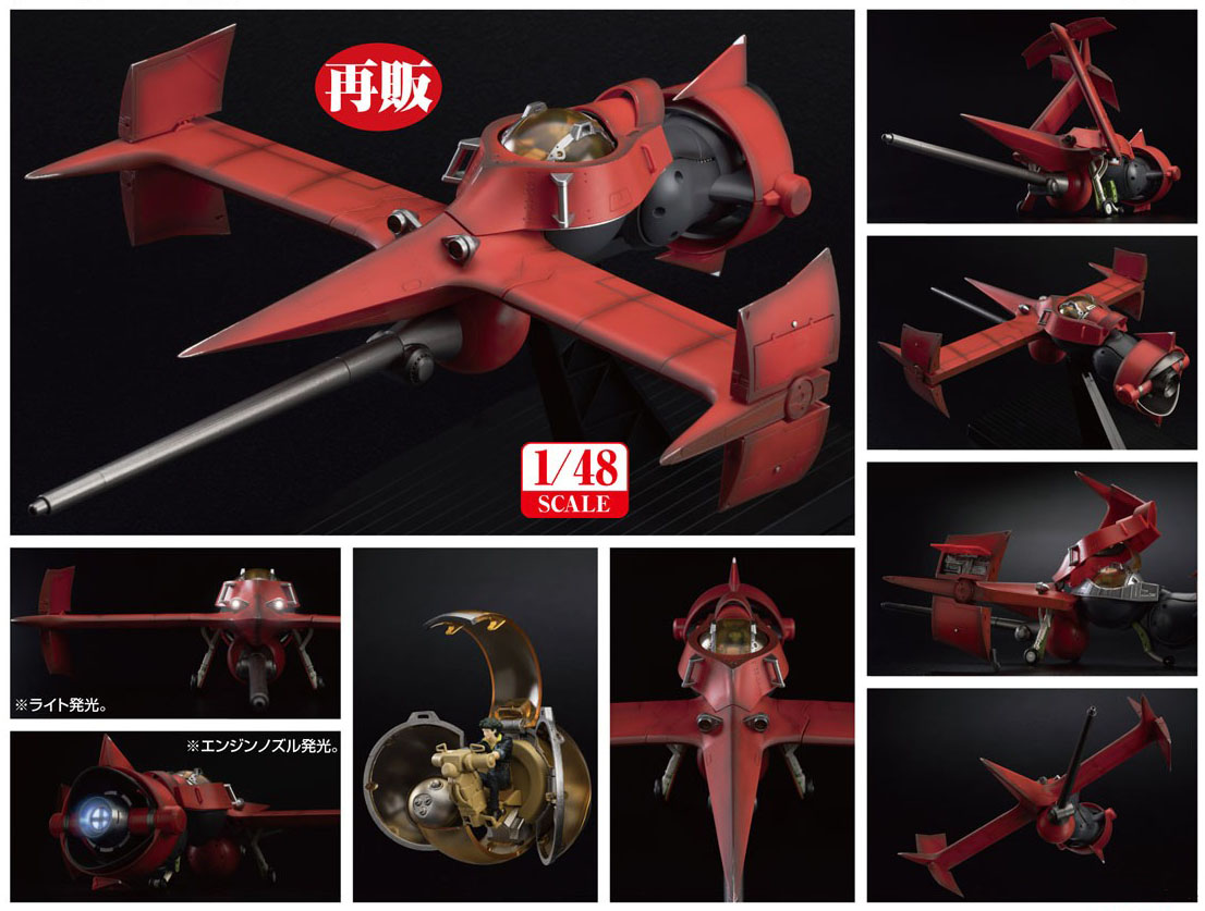 เปิดจอง : Swordfish II