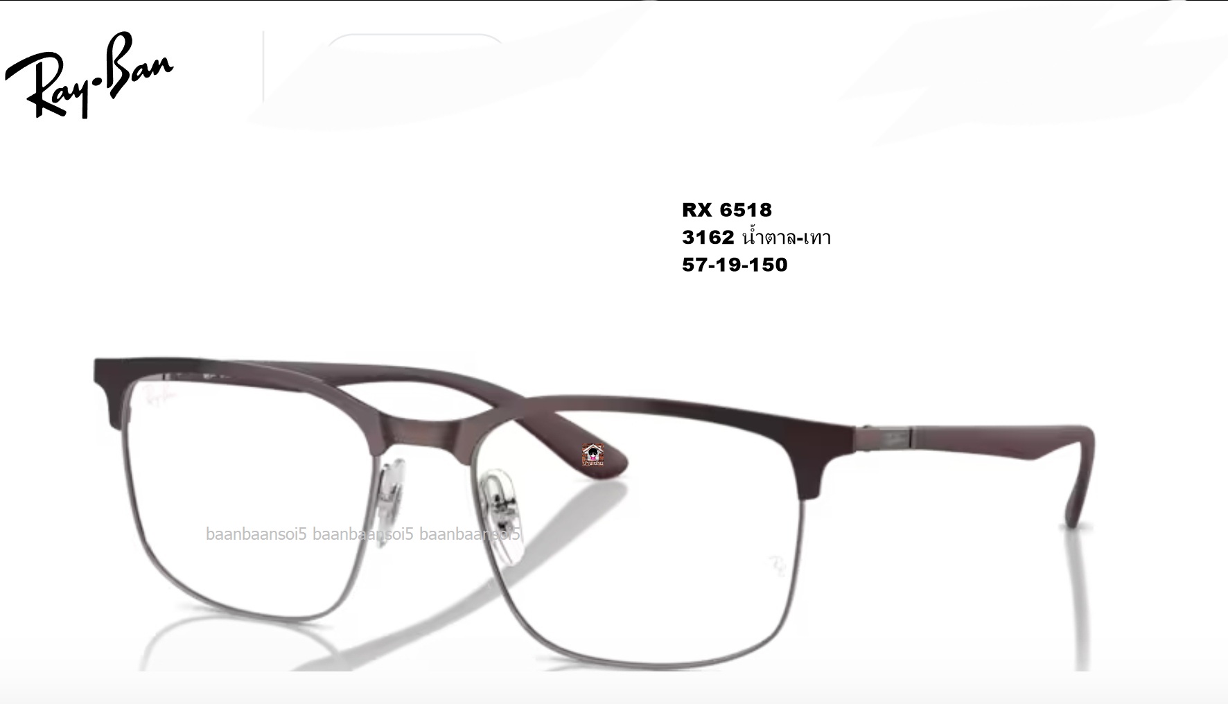 Rayban RX 6518 โปรโมชั่น กรอบแว่นตาพร้อมเลนส์ HOYA ราคา 5,500 บาท