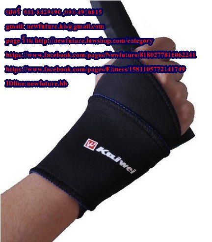 SU-022Support ข้อมือ ซัพพอร์ต พยุง ประคอง เซฟข้อมือ