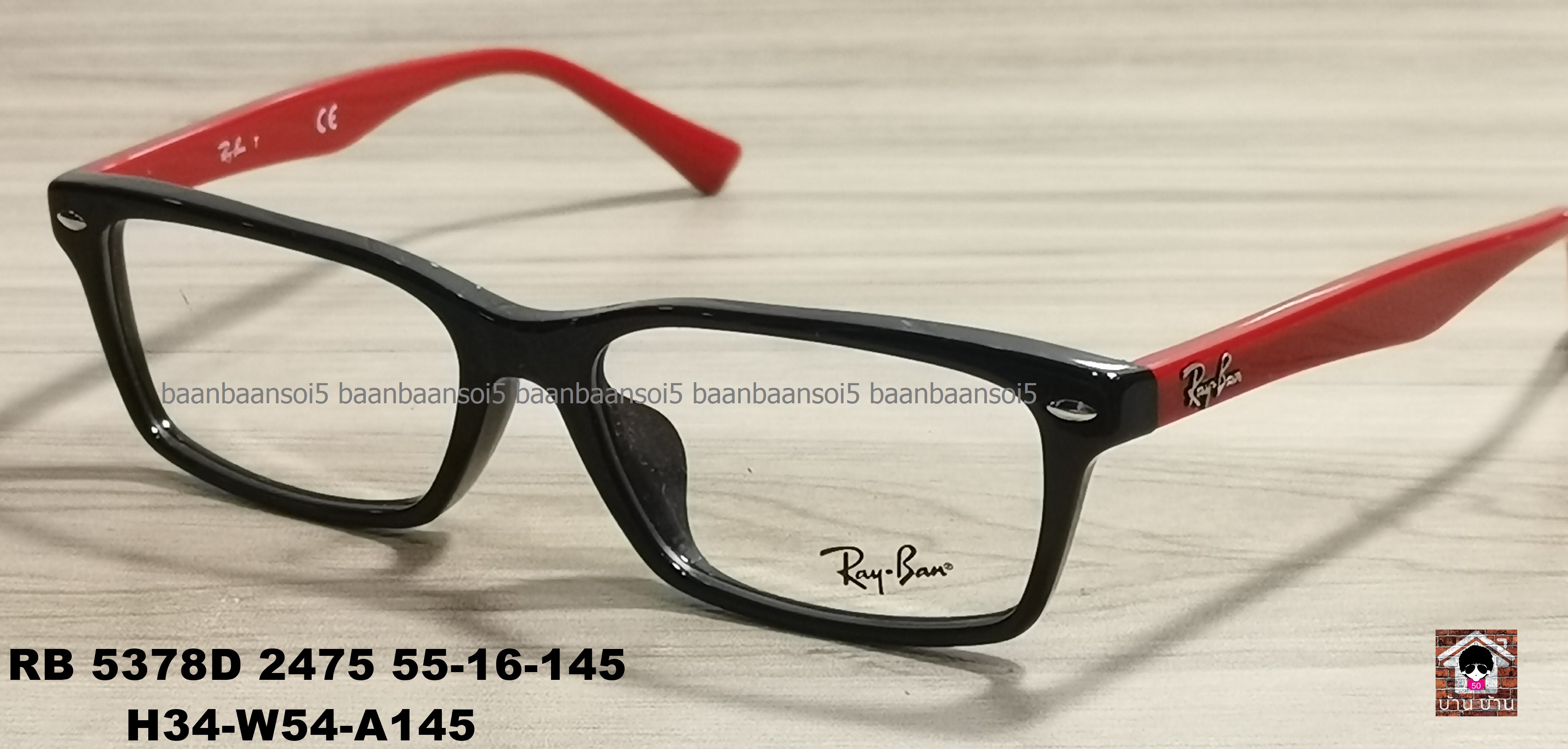 Rayban RB 5378D 2475 โปรโมชั่น กรอบแว่นตาพร้อมเลนส์ HOYA ราคา 2,900 บาท