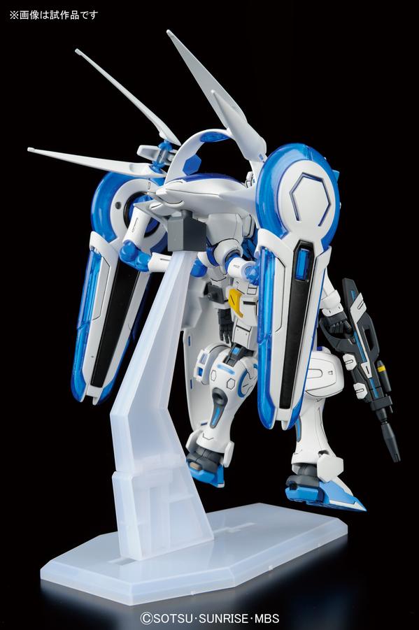 HG 1/144 G-Self Perfect Pack[BANDAI]