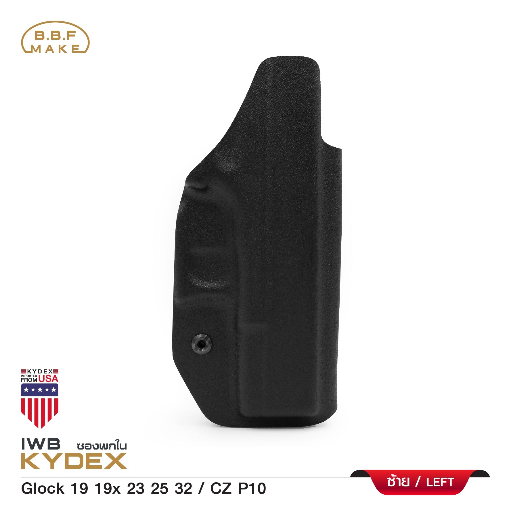 New.BBF Make Kydex Holster ซองพกใน KYDEX _Glock 19