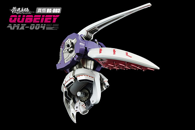 1/144 Qubeley MC (เอฟเฟคฟันเนล + ฐานผีเสื้อ)[โมจีน MC Model]