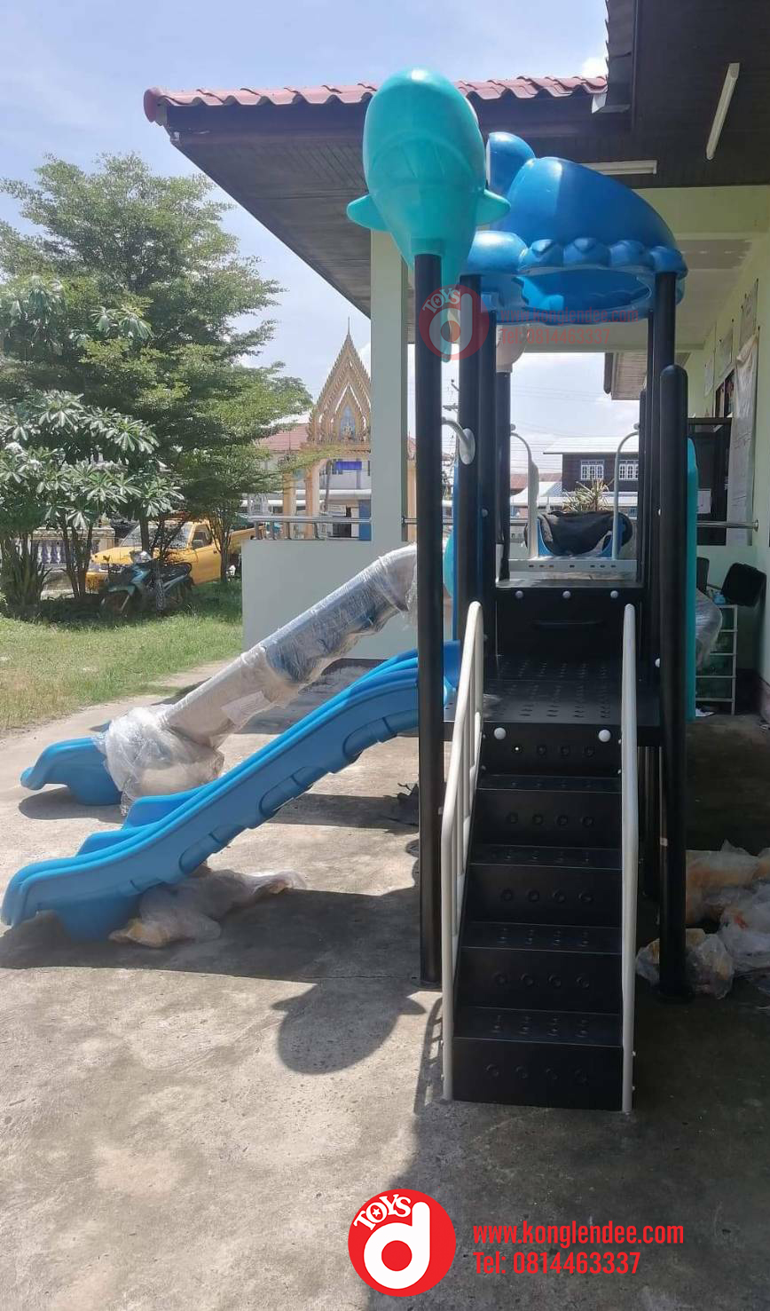 เครื่องเล่นสนาม ชุุดปูทะเล