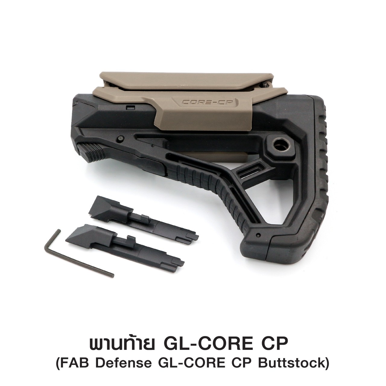 (ok)พานท้าย GL-CORE CP ( FAB Defense GL-CORE CP Buttstock ) 🔱ผลิตจากวัสดุ Nylon เกรดคุณภาพ 🔱ใช้สวมแกนพานท้าย M4 🔱รูปทรงออกแบบโดดเด่น ทันสมัย 🔱ที่รองแก้มปรับระดับได้ 3 ระดับ ( ถอดออกได้ ) 🔱มียางพานท้าย ลดแรงรีคอยด์ &