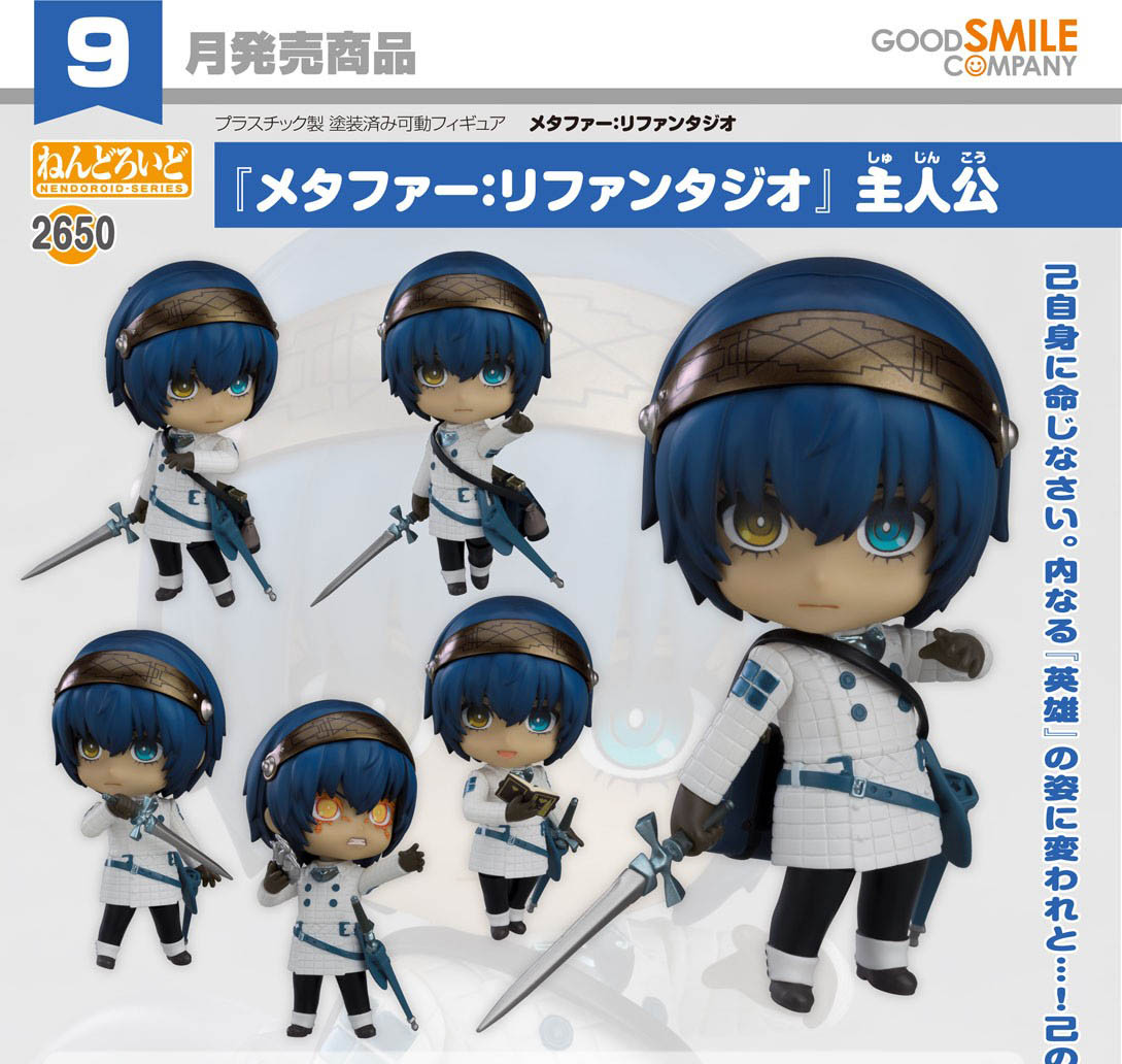 เปิดจอง : Nendoroid Metaphor: ReFantazio Protagonist