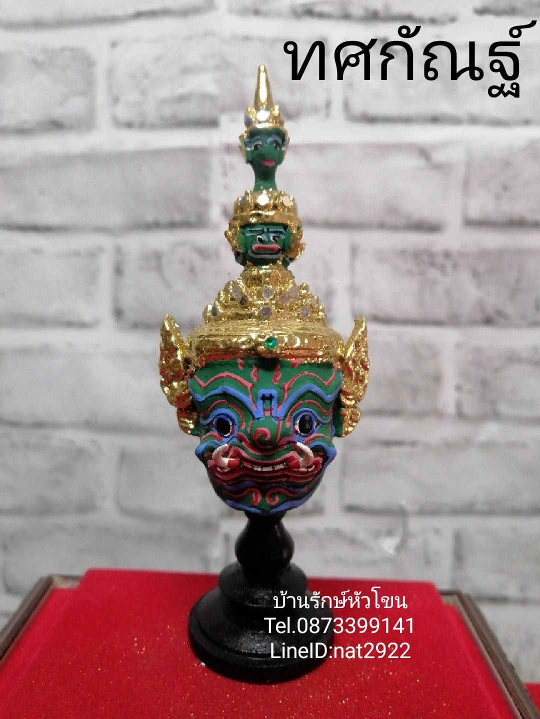 เซ็ทหัวโขนจิ๋ว ตัวละครเด่นในรามเกียรติ์