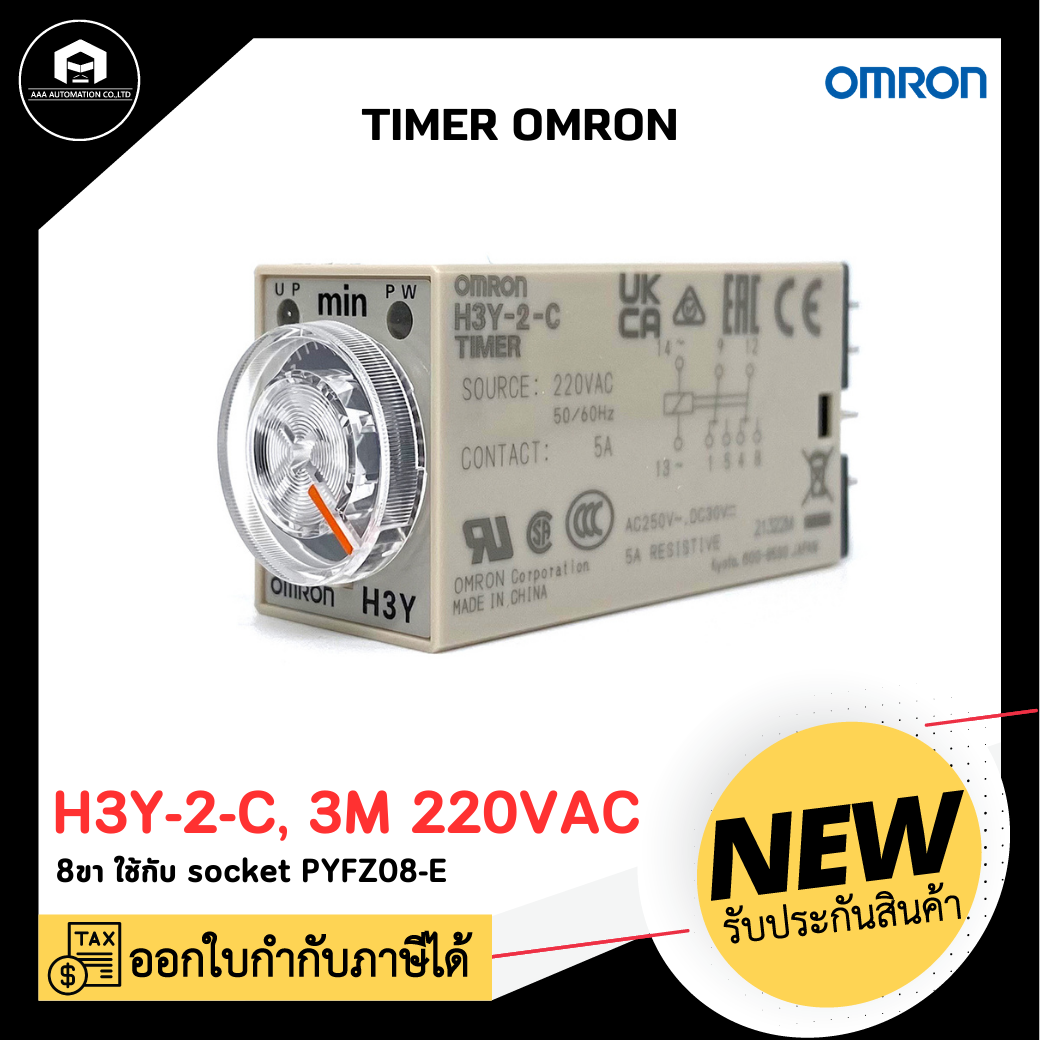 TIMER OMRON H3Y-2-C, 3min 220VAC