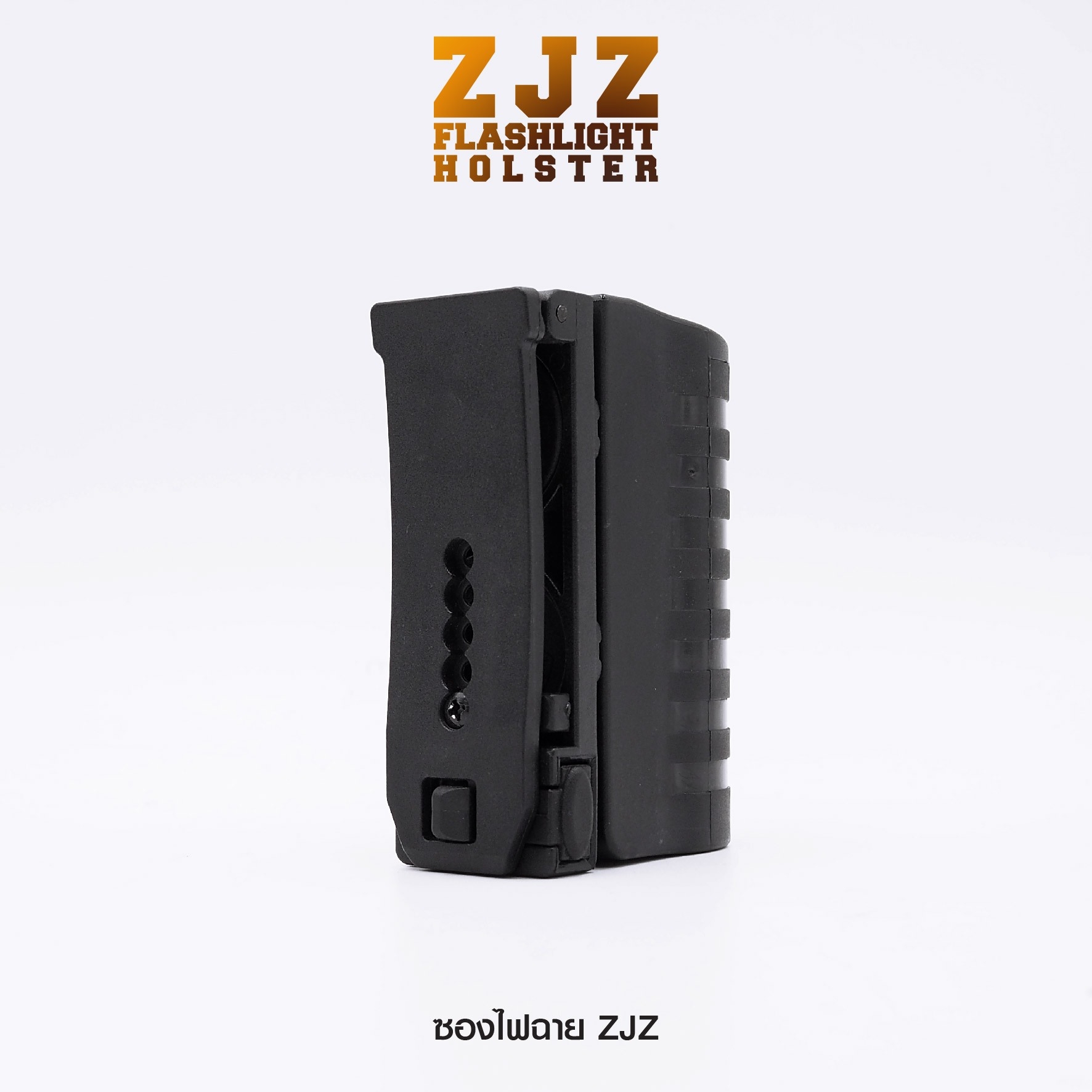 New.ซองไฟฉาย ZJZ ( ZJZ Flashlight Holster ) 🔦 ผลิตจาก Polymer เกรดคุณภาพ 🔦 สำหรับใส่ไฟฉายหรือขวดสเปรย์ ที่มีขนาด Dia : 2.8 - 3.1 cm. เท่านั้น 🔦 ภายในมีแหนบสปริง ช่วยให้ใส่กระชับ 🔦 ตัวยึดเข็มขัด ระบบ Teklok ปรับได้ 1" -