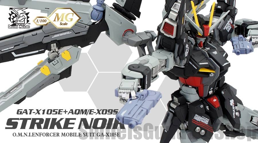 [PO]MG 1/100 STRIKE NOIR GUNDAM [โมจีนMomoko]กล่องน้ำตาล