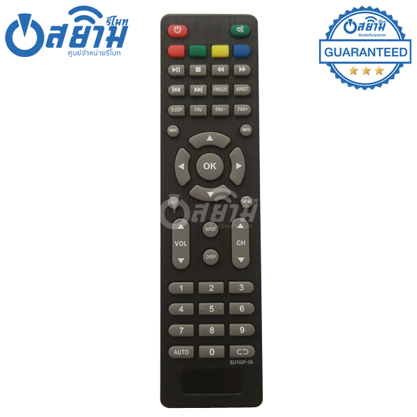 รีโมททีวี อัลตรอน Artrz รุ่น 102F มีรับประกัน มีบริการเก็บเงินปลายทาง จัดส่งไว พร้อมส่ง l สยามรีโมท