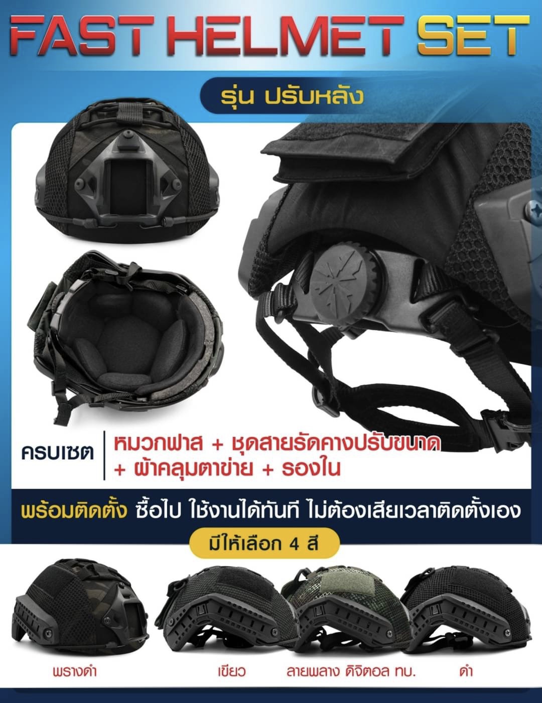 📌กดติดตาม กดแชร์ กดไลท์ สินค้าเข้ามาใหม่ทุกๆวันครับ📌 🔰New.สินค้ามาใหม่ทุกรายการ 📌ราคาโปรโมชั่นทุกรายการ📌 🔰จำหน่ายอุปกรณ์ยุทธวิธีทุกชนิด 📌จัดส่งทั่วประเทศ EMS / เคอรี่ / ขนส่งเอกชน 🔰ติดต่อสอบถ