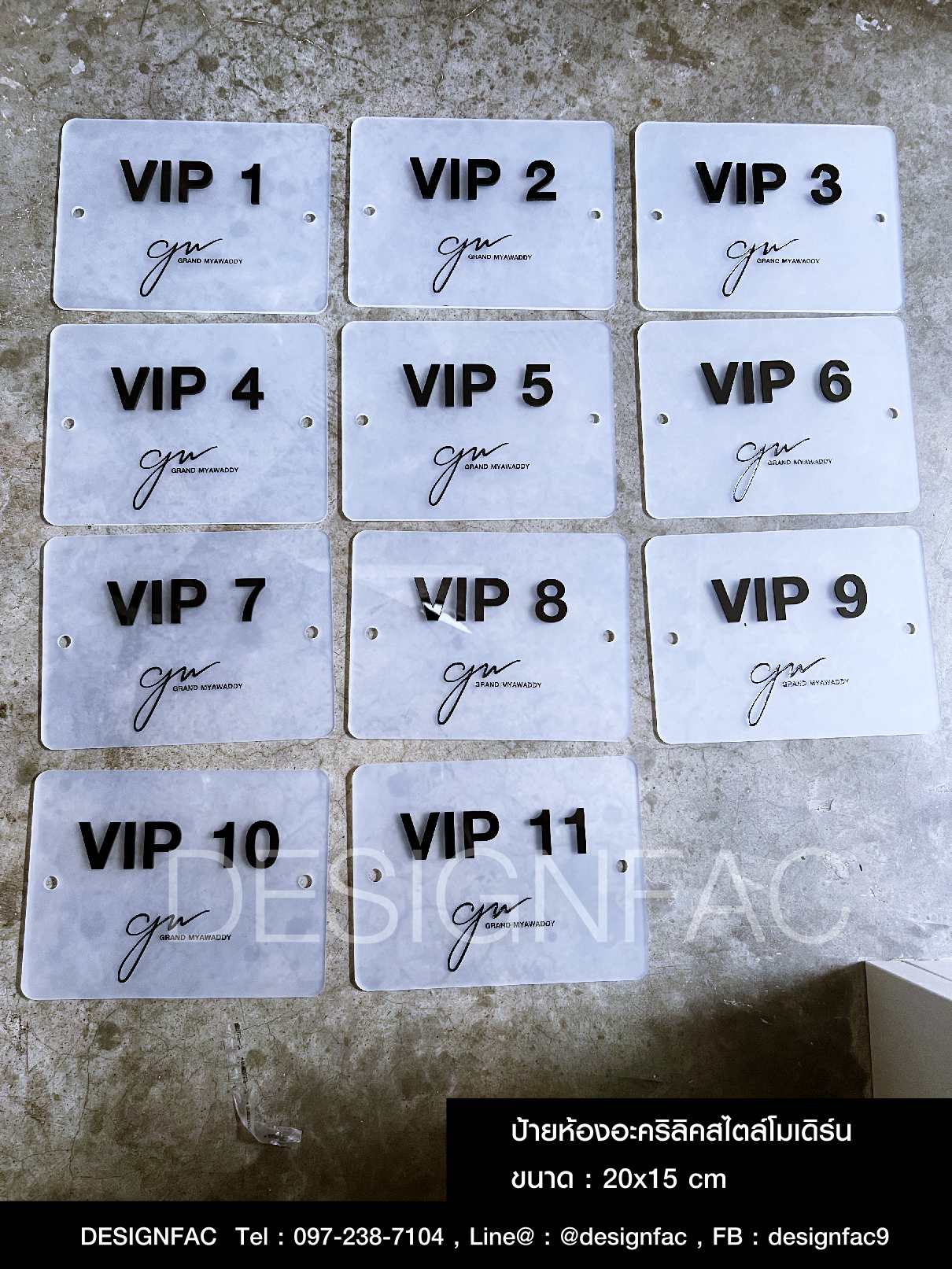 รับออกแบบสั่งทำป้ายห้องโรงแรม ป้ายหน้าห้องสไตล์โมเดิร์น มินิมอล, Designfac