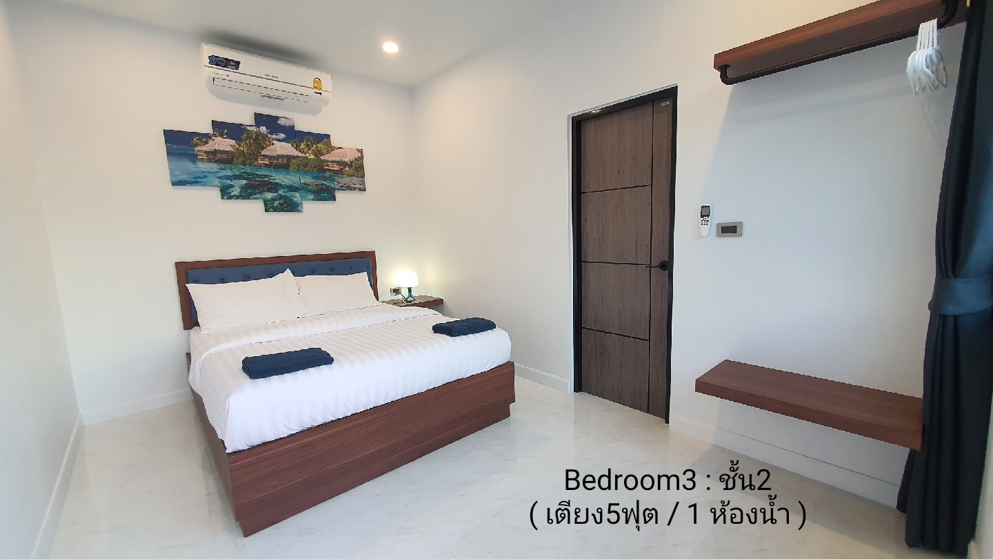 HR4004 บ้านพักหัวหิน Club House Hua Hin Pool Villa