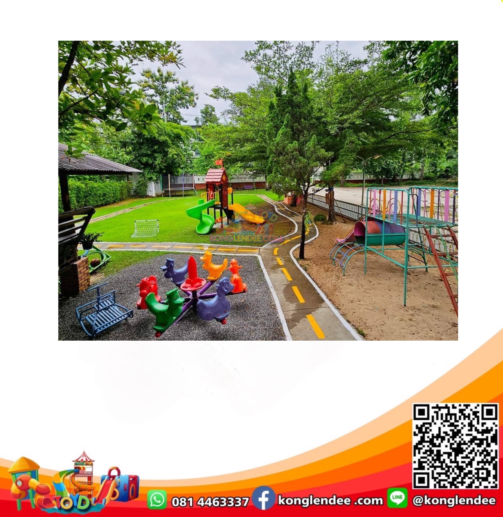 ม้าหมุนรูปสัตว์ 6 ที่นั่ง