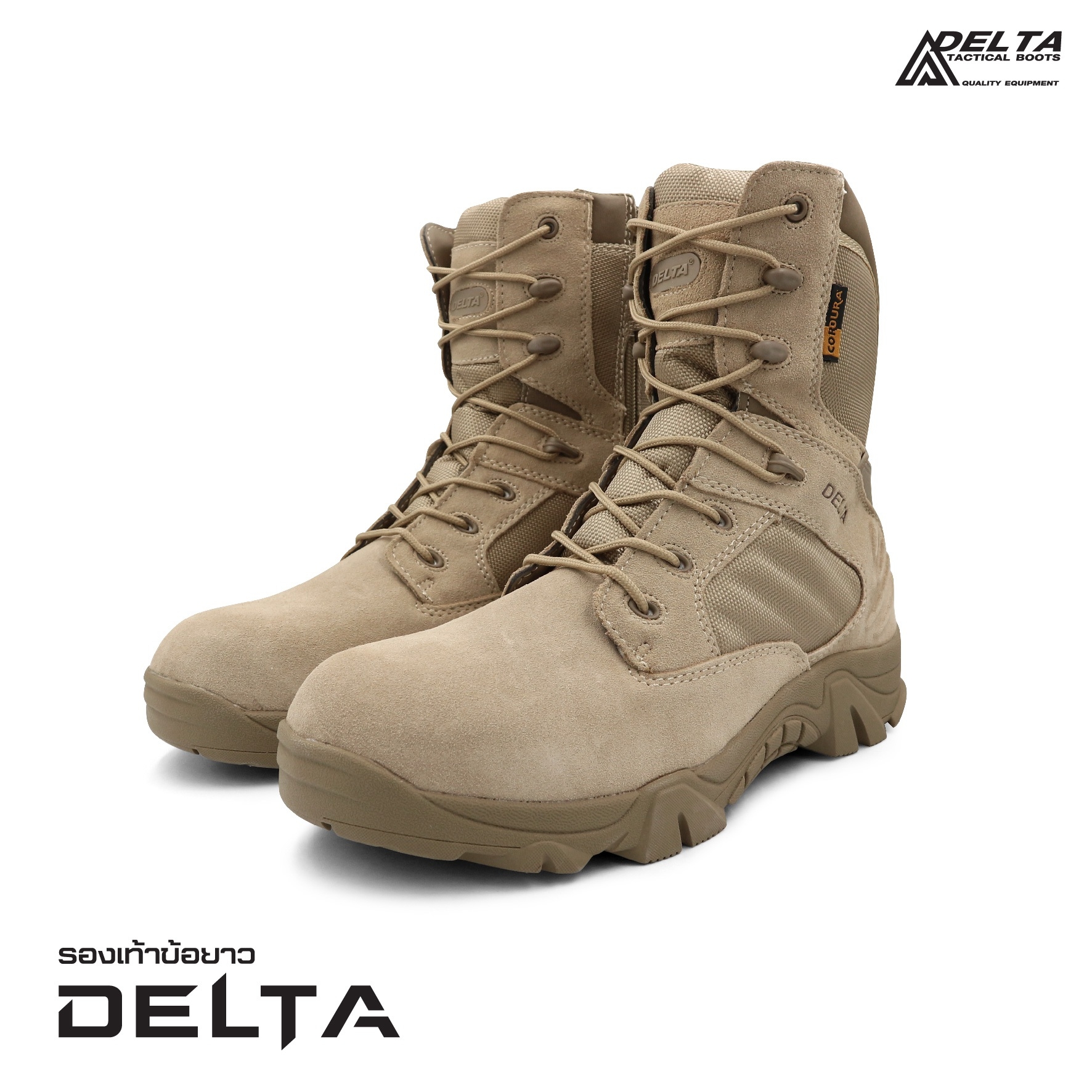 New.รองเท้า Delta ข้อยาว -ผลิตจากหนัง Polyrethane เนื้อผ้าผลิตจาก Cordura แข็งแรง ทนทาน - หนังรองเท้าผลิตจากหนัง PU คุณภาพสูง มีความทนทานแข็งแรง ทนทาน - มีซิบด้านข้าง สวมใส่ ถอดง่าย สบายดีไซน์เท่ห์ - เนื้อผ้า ใช้ผ้า Cordura ทอละเอียดที่มีความหนาแน่นและทนท