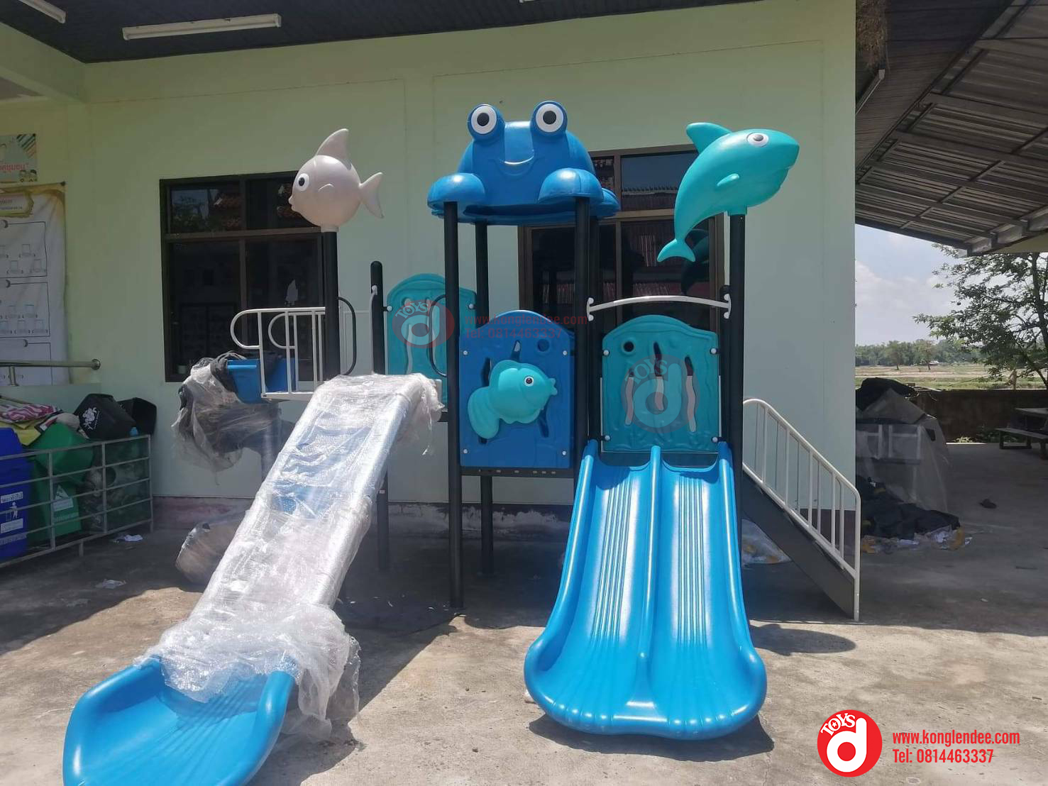 เครื่องเล่นสนาม ชุุดปูทะเล