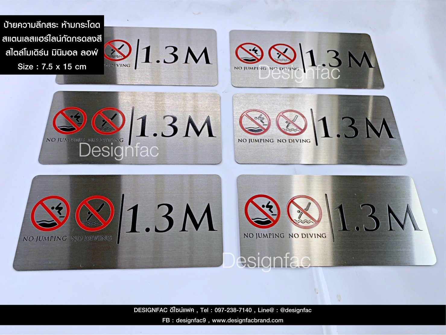 ป้ายบอกความลึกสระว่ายนำ้ ป้ายห้ามกระโดด ป้ายความลึกสระ ป้ายสระว่ายน้ำ ทนไม่เป็นสนิม สไตล์โมเดิร์น มินิมอล ลอฟท์