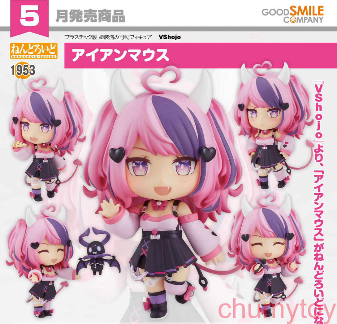เปิดจอง : Nendoroid Ironmouse