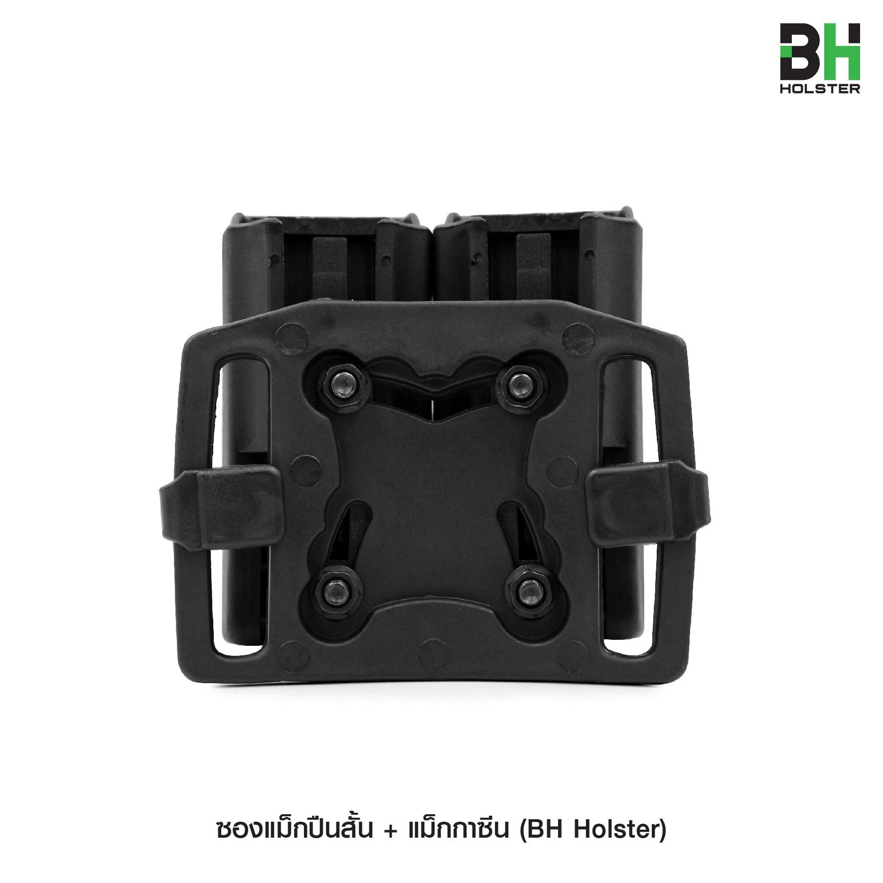 New. ซองแม็กปืนสั้น + แม็กกาซีน -แผ่น Polymer หนา 0.3 mm. แข็งแรง ทนทาน -รูปทรงกะทัดรัด แนบชิดลำตัว ใช้สอดหรือเหน็บเข็มขัดได้ -ใช้กับแม็กกาซีนขนาด 9 มม. แถมคู่ (Double Stack) ** Free เพลเหน็บเข็มขัด **