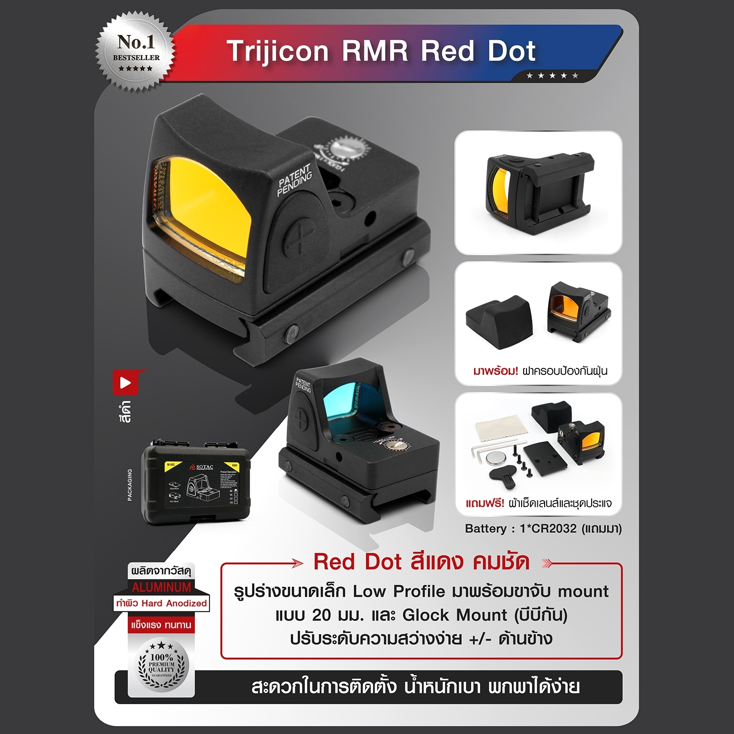 Trijicon RMR Red Dot (SOTAC )_(KO1,100)
