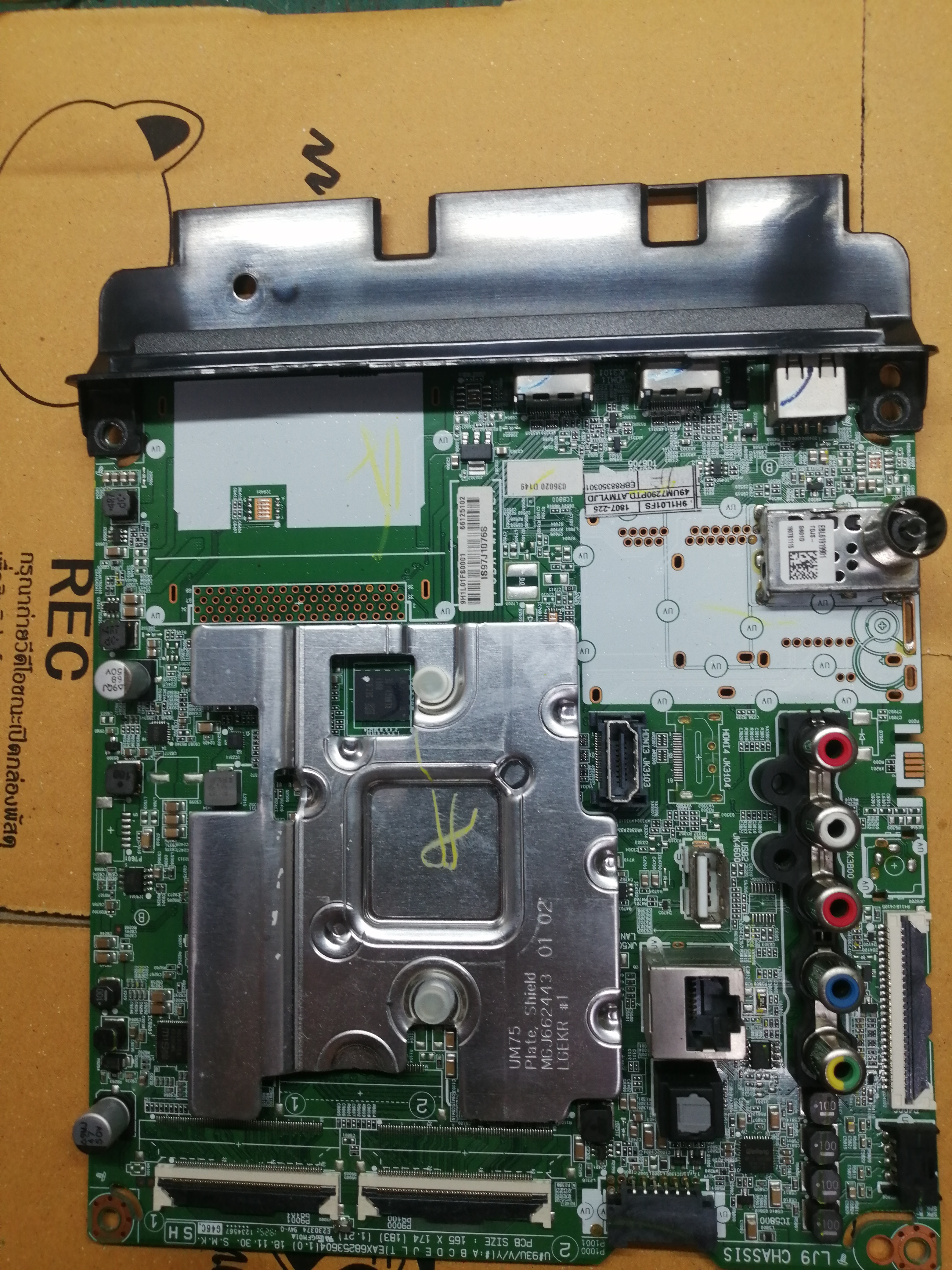 เมนบอร์ดLg49um7290ptd