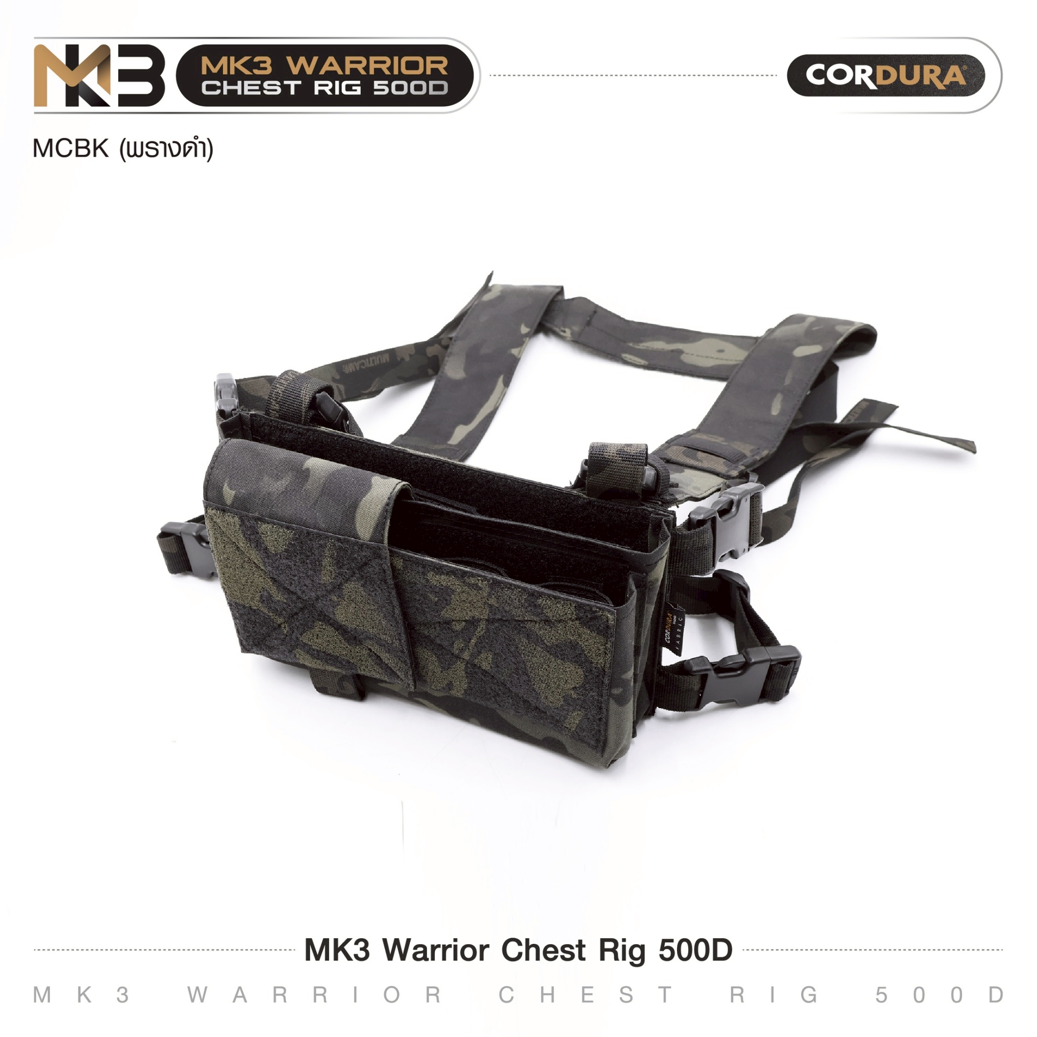 MK3 Warrior Chest Rig 500D (สีพรางดำ – MCBK) 🔥 ผลิตจากผ้า Cordura 500D 🔥 มีช่องใส่แม็กกาซีน 5.56 = 3 ช่อง 🔥 มีช่องบรรจุ Pistol Mag = 2 ช่อง 🔥 สายโยงบ่า ปรับกระชับช่วงไหล่ และรอบเอวได้ 🔥 ซองแม็กสามารถถอดออกไปใช้กับเว