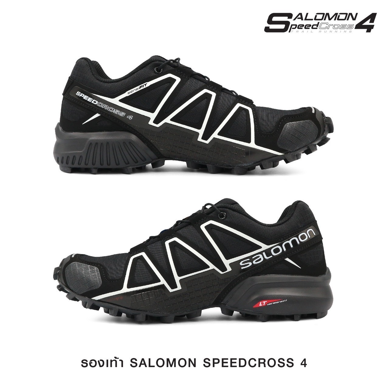 New.รองเท้า SALOMON SPEEDCROSS 4 💥 ผลิตจากผ้า Micro fiber คุณภาพสูง 💥 รองเท้าที่ออกแบบมาสำหรับลุยได้ทุกสภาวะพื้นผิว ระบายอากาศได้ดีเยี่ยม 💥 รองเท้าสำหรับกิจกรรมต่างๆ ที่ต้องวิ่งบนสนามเปียกลื่น เช่น พื้นโคลน หญ้า หรือโขดหิน 💥