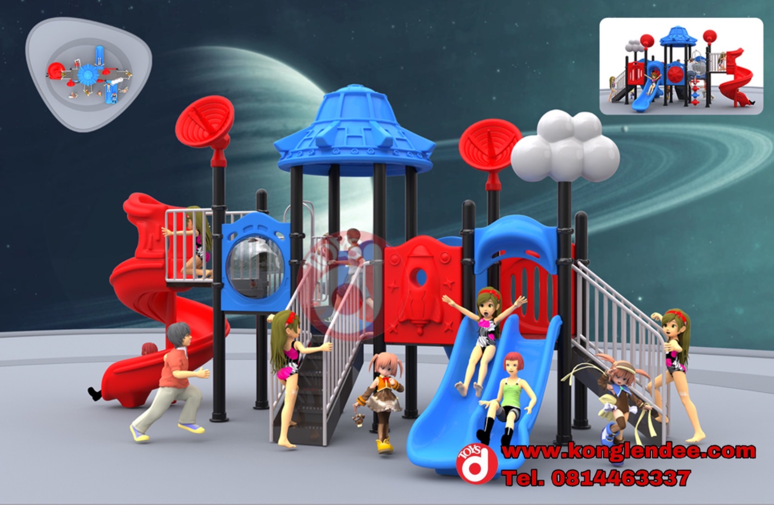 เครื่องเล่นสนาม ชุดยานอวกาศหรรษา