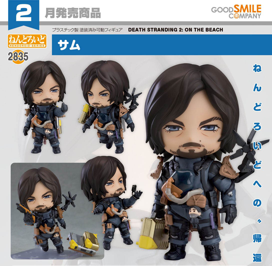 เปิดจอง : Nendoroid Sam